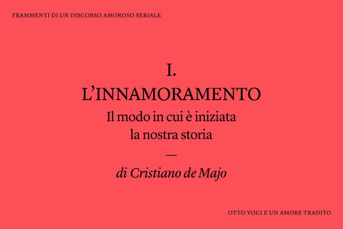immagine articolo L’innamoramento
