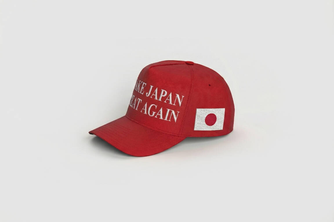 immagine articolo Make Japan Great Again
